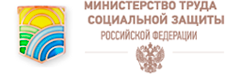 Министерство труда и социальной защиты